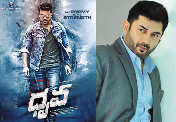 Dhruva