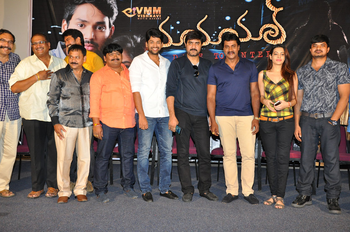 Maya Mall Teaser Launch photos