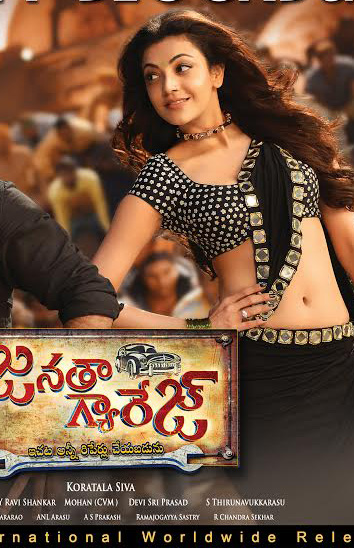 Janatha Garage latest poster