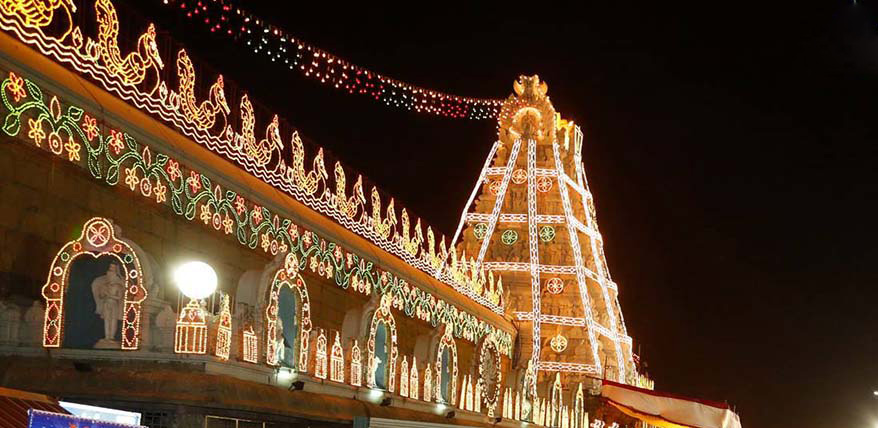 Tirumala