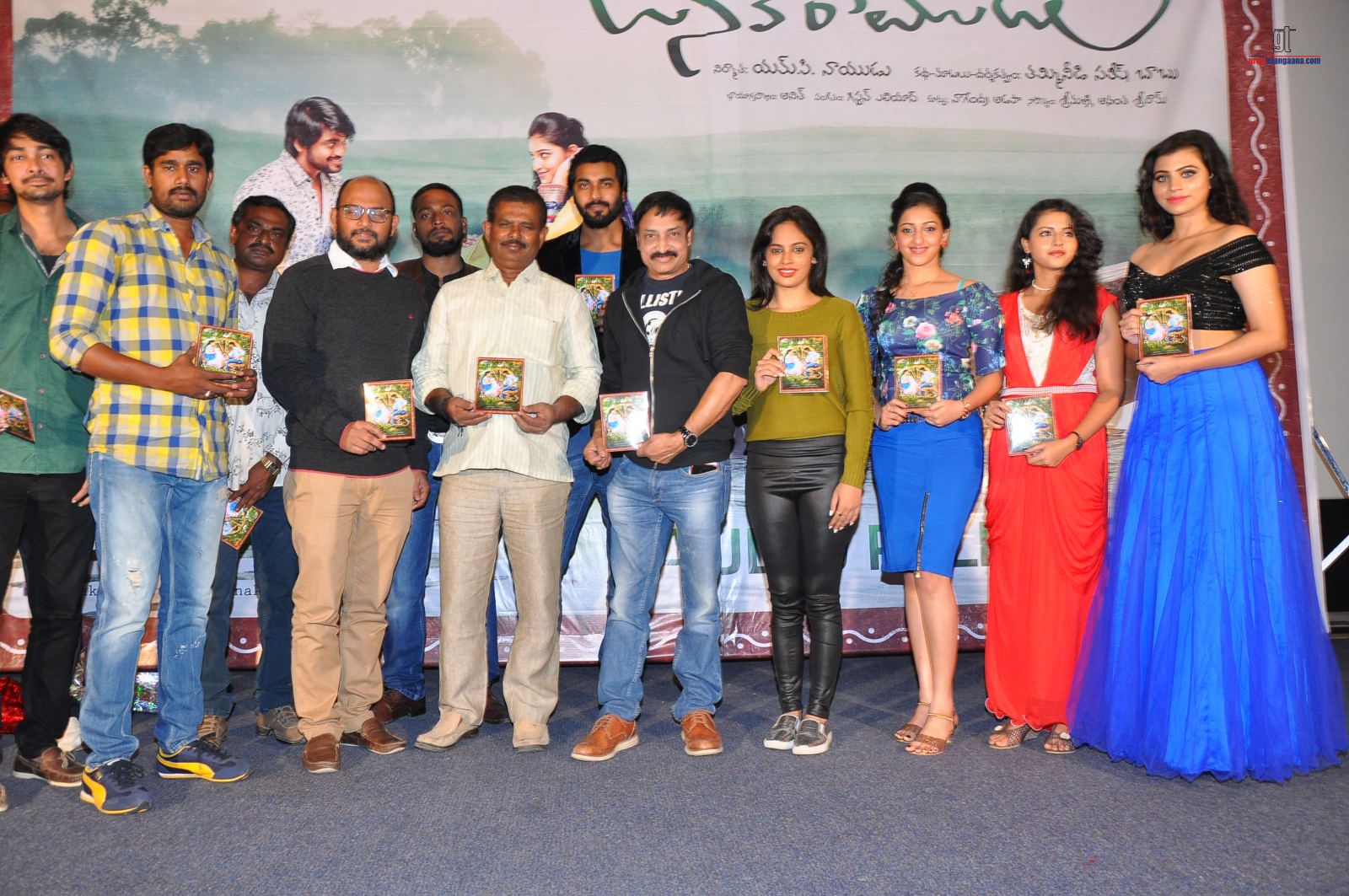 Janaki Ramudu Movie Audio Launch