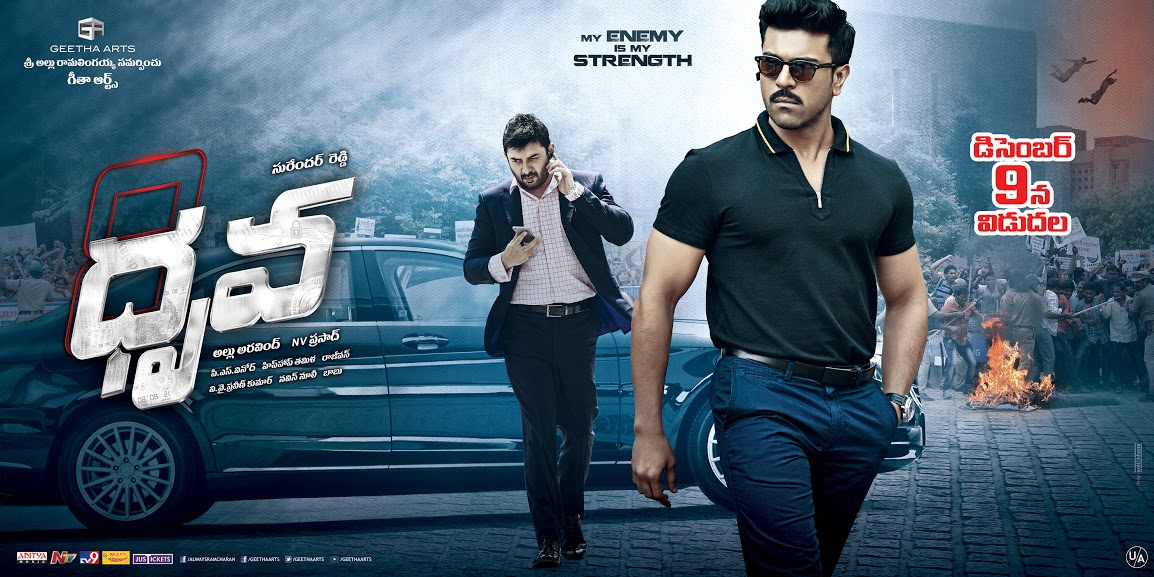 Dhruva welcomes the New year for Charan