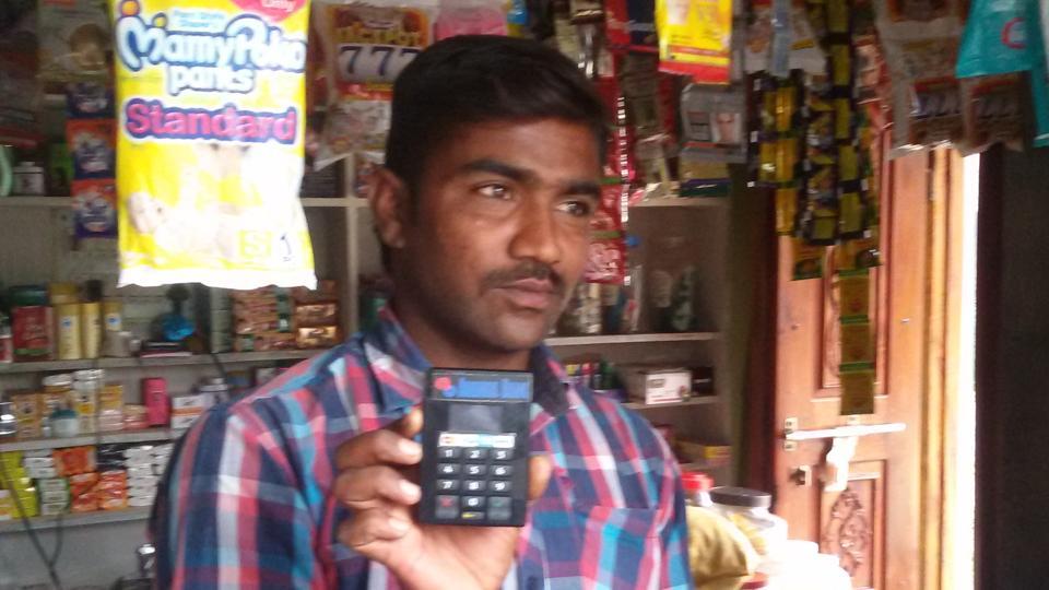 Ibrahimpur turns cashless village