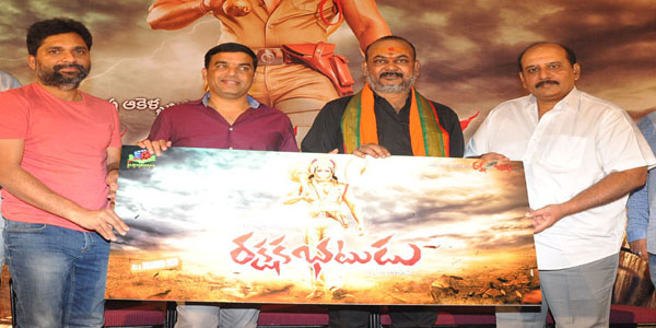 Rakshakabhatudu Movie Firstlook Launch Photos