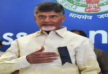 Chandrababu starts 2020 with protest Chandrababu.jpeg
