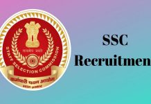 Free coaching for Staff selection commission ssc_recruitment