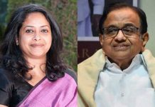 Close the Congress Shop, Chidambaramji Chidambaram Sharmishta