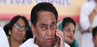 kamalnath