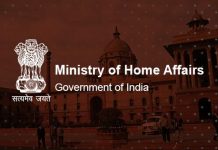 ministry of home