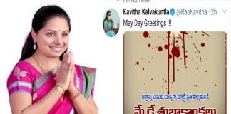 kavitha may day