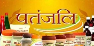 patanjali