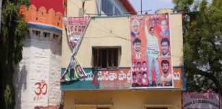 Kukatpally BJP office