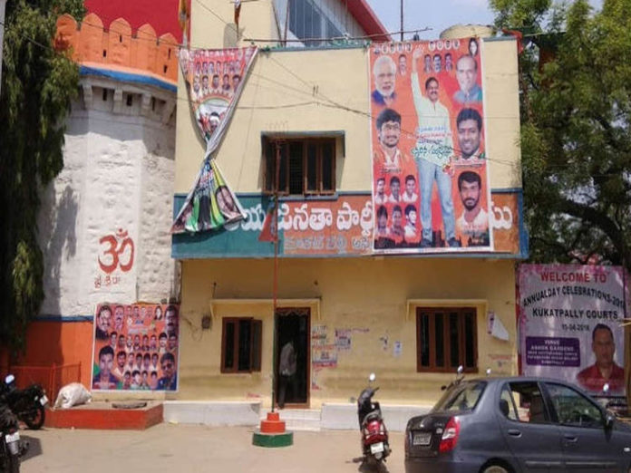 Kukatpally BJP office
