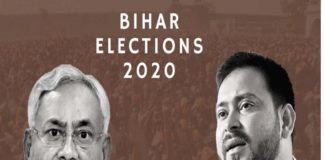 bihar