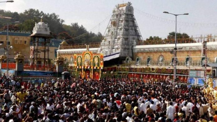 Tirumala