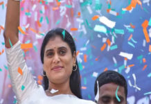 sharmila party
