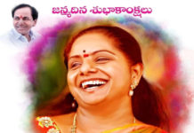 kavitha mlc