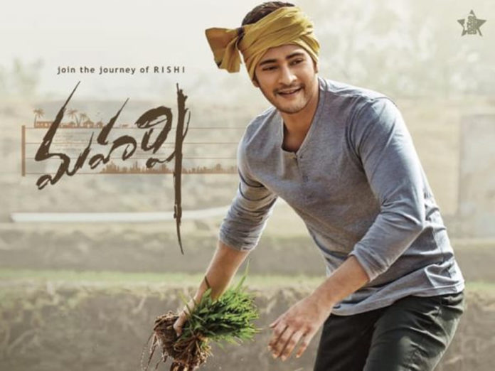 mahesh