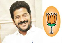Revanth Reddy joins the BJP revanth