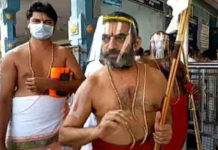 China Jeeyar Swami