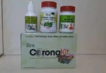 Corona cure in 48 hours with Ayurveda corona