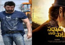 mahesh