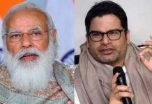 What is the strategy of Prashant Kishore against Modi modi