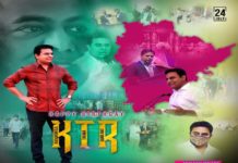 ktr birthday