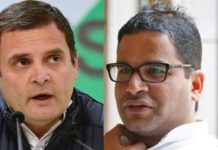 Prashant talks to Sonia, Rahul and Priyanka to join Congress! rahul