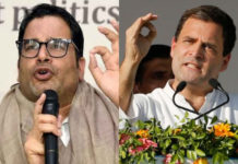 After Sharad Pawar, Prashant Kishore meets Rahul Gandhi rahul gandhi