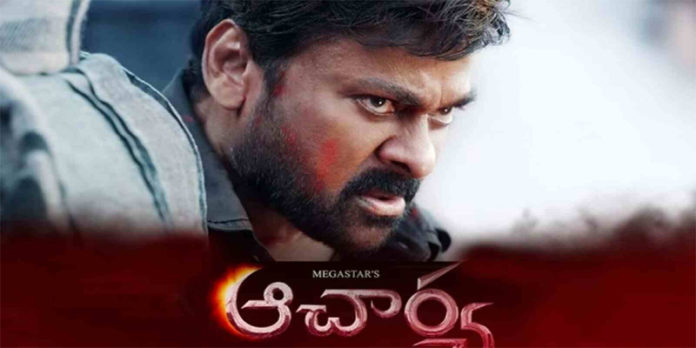 chiru