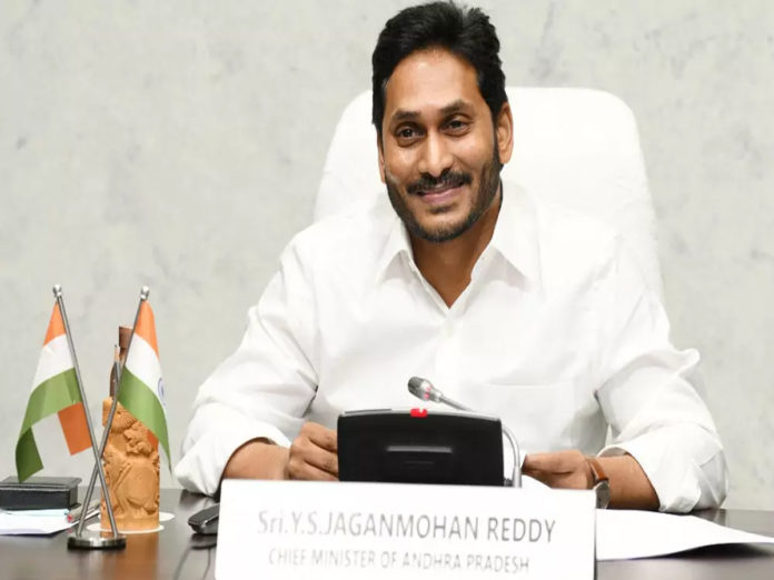 cm jagan