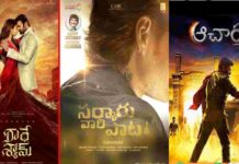 Film Festival in January for Sankranthi acharya