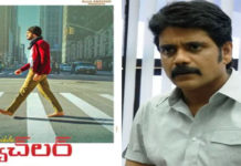 Nagarjuna has doubts on Most Eligible Bachelor nagarjuna