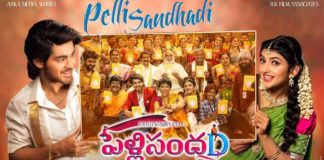 pelli-sandadi