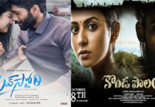 Good movies but no collections tollywood