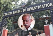 cbi
