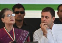 Congress the biggest loser of this year congress