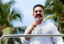 kamal