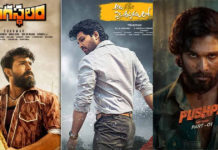 allu arjun