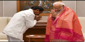 modi