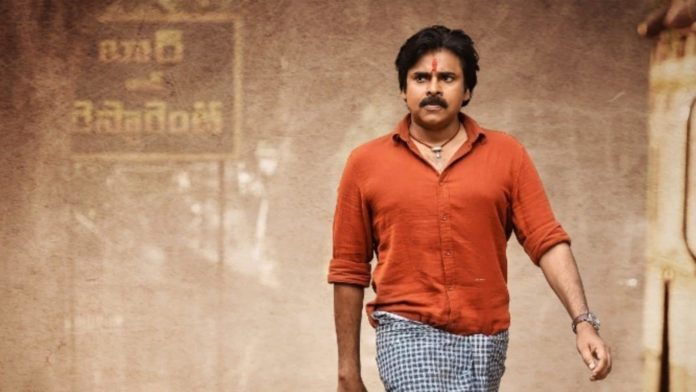 pawan