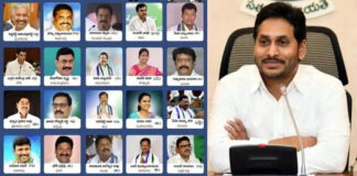 AP New Ministers