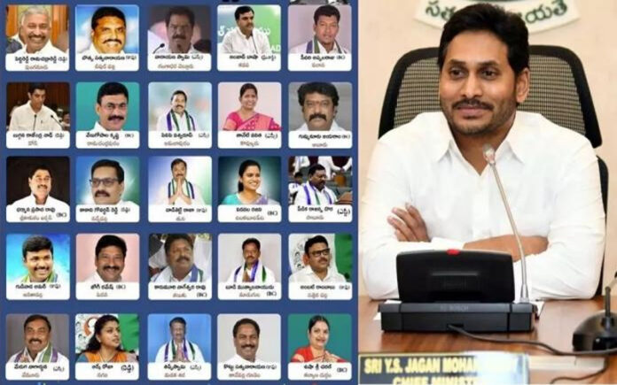 AP New Ministers