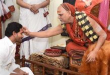 Will Jagan bow to Sri Swaroopanandendra Saraswati jagan