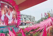 trs