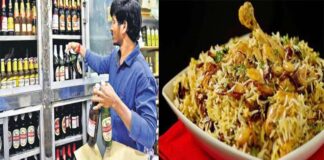 beer biryani