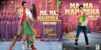 mahesha song