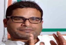 Has Prashant Kishore ditched the opposition? prashant kishore