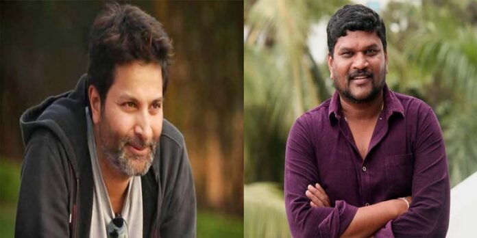 trivikram and parasuram